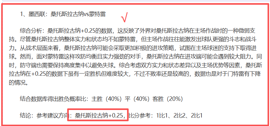 全明星星锐,各校大学生,队表现不一,万博Manbetx官网,在线娱乐平台,体育博彩,网络赌场,Manbetx手机登录,实时比分,电竞投注,安全可靠,优惠活动