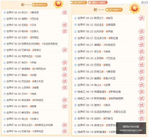 罗马诺,若昂,佩德罗续约,万博Manbetx官网,在线娱乐平台,体育博彩,网络赌场,Manbetx手机登录,实时比分,电竞投注,安全可靠,优惠活动