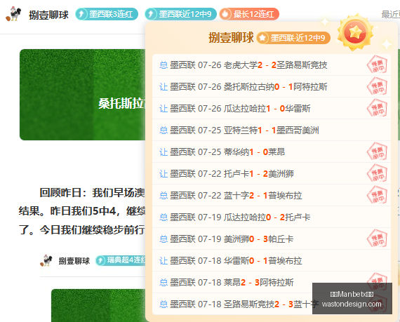 越南联赛胜,利解析,河内水牛对,万博Manbetx官网,在线娱乐平台,体育博彩,网络赌场,Manbetx手机登录,实时比分,电竞投注,安全可靠,优惠活动