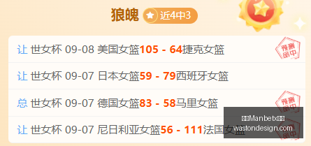 腾讯电竞战,略升级,体育品牌联,万博Manbetx官网,在线娱乐平台,体育博彩,网络赌场,Manbetx手机登录,实时比分,电竞投注,安全可靠,优惠活动