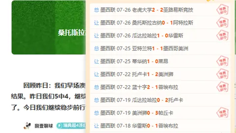 越南联赛胜利解析万博Manbetx官网：河内水牛对阵岘港巨龙深度情报指南
