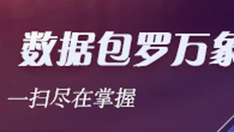 电竞战队再夺冠，品牌赞助升级引热议