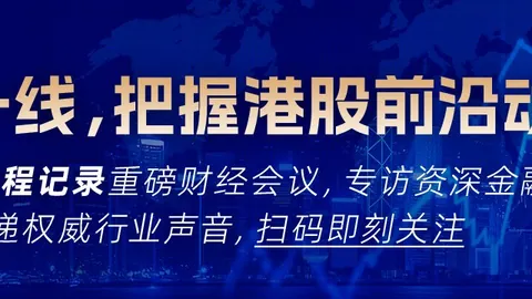 京东游戏手机发布：最新技术加持，性能强劲